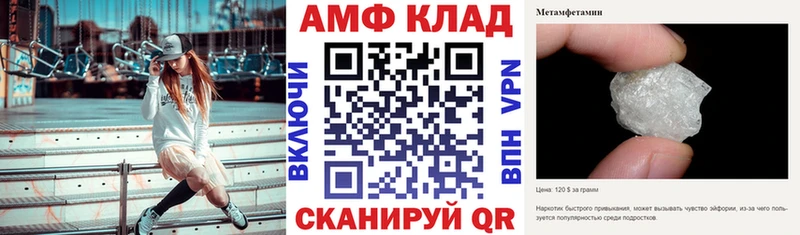 Амфетамин Розовый  mega онион  Котельники  дарнет шоп 