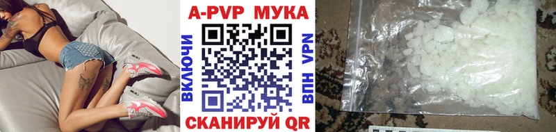 shop состав как найти Котельники APVP СК КРИС