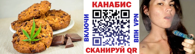 Cannafood конопля Котельники