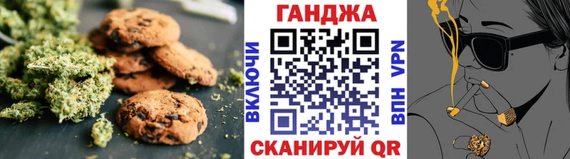 Canna-Cookies марихуана гидра ссылки Котельники