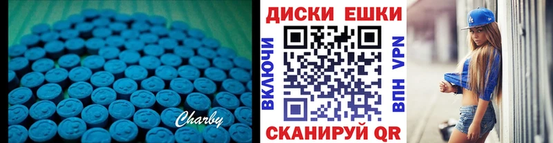 Ecstasy Punisher даркнет состав Котельники