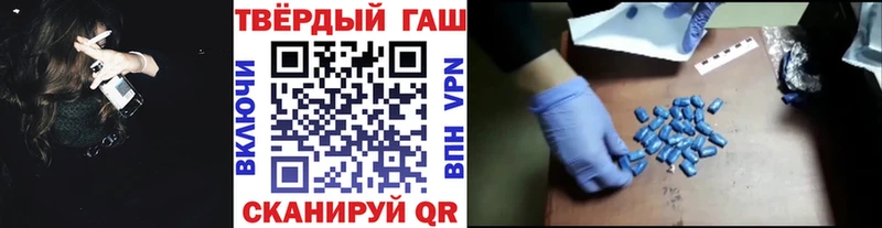 где можно купить   Котельники  Гашиш гарик 
