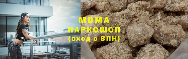 марихуана Новозыбков