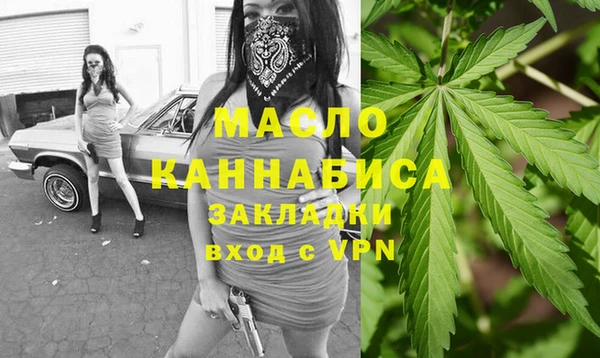 марки nbome Новокубанск