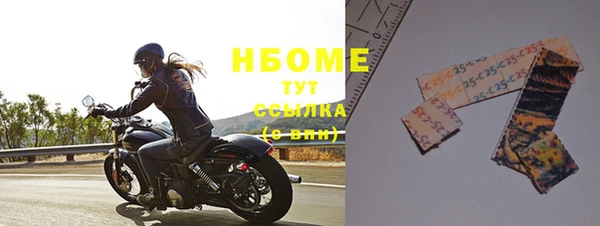 амфетамин Алзамай