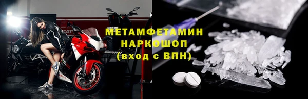 амфетамин Алзамай