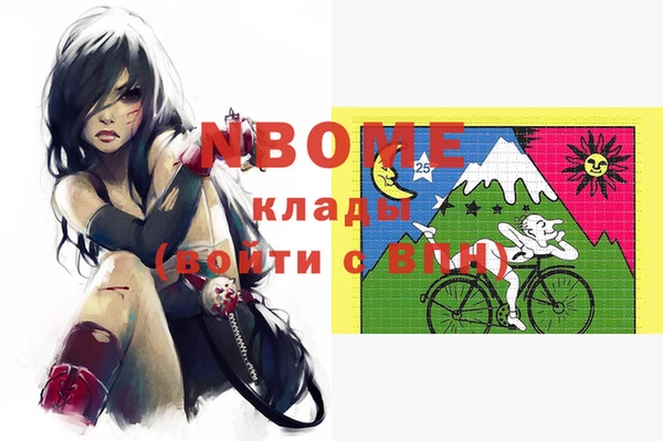 mix Новодвинск