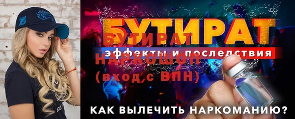 марки nbome Новокубанск