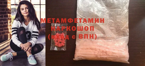 марихуана Новозыбков
