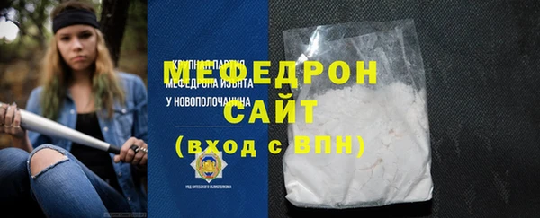 марки nbome Новокубанск