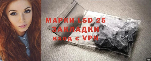 марихуана Новозыбков