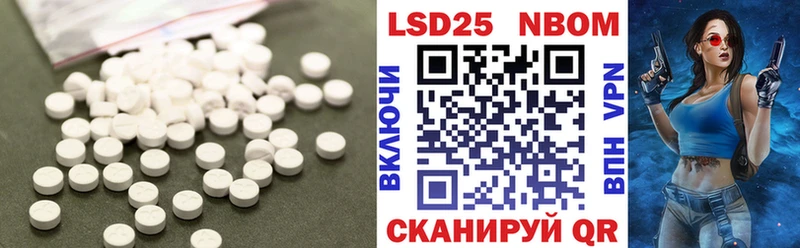 мориарти формула  Котельники  ЛСД экстази ecstasy 