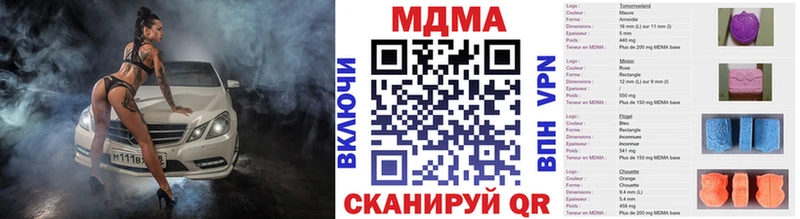 МДМА молли  Котельники 