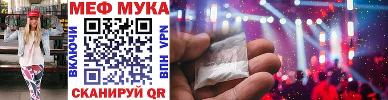 Мефедрон мяу мяу  закладки  Котельники 