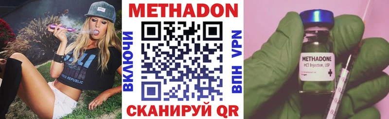 hydra как войти Котельники МЕТАДОН белоснежный