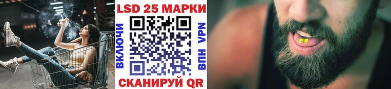 Марки 25I-NBOMe 1,5мг  Котельники 