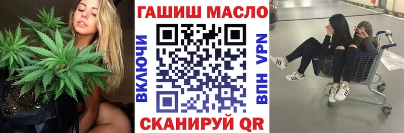 ТГК гашишное масло  Котельники 
